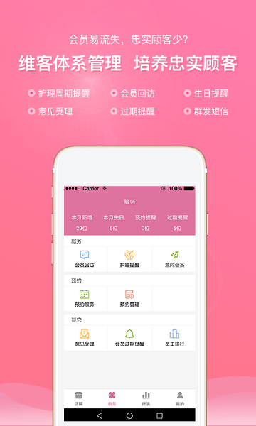 威斯人app官网下载安卓